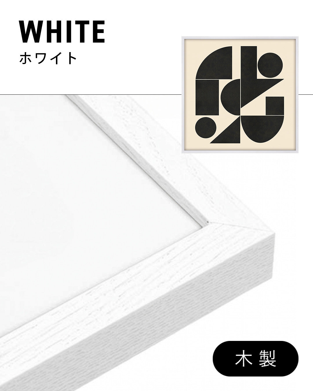Shape Harmony 04 – Black Formポスター（35×35cm/50×50cm）