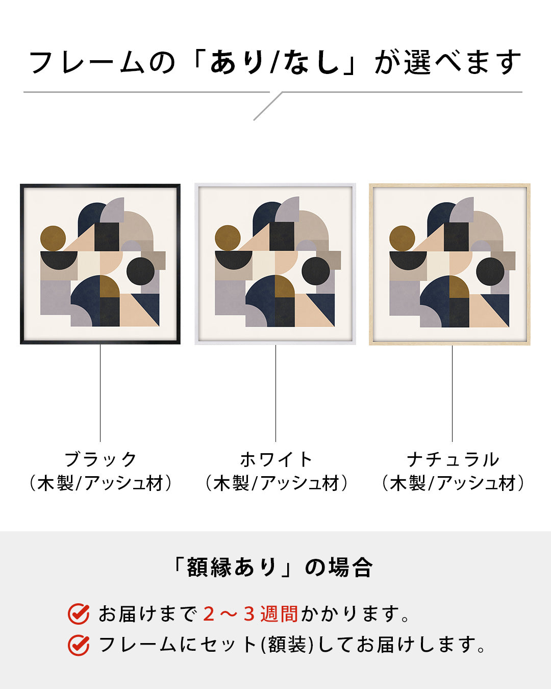 Shape Harmony 05 – Quiet Layerポスター（35×35cm/50×50cm）