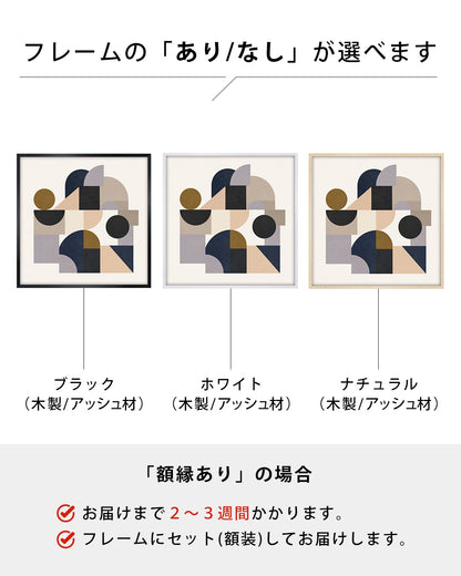 Shape Harmony 05 – Quiet Layerポスター（35×35cm/50×50cm）