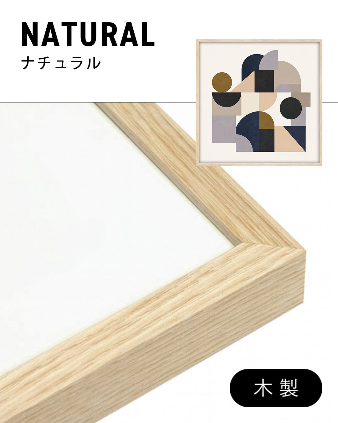 Shape Harmony 05 – Quiet Layerポスター（35×35cm/50×50cm）