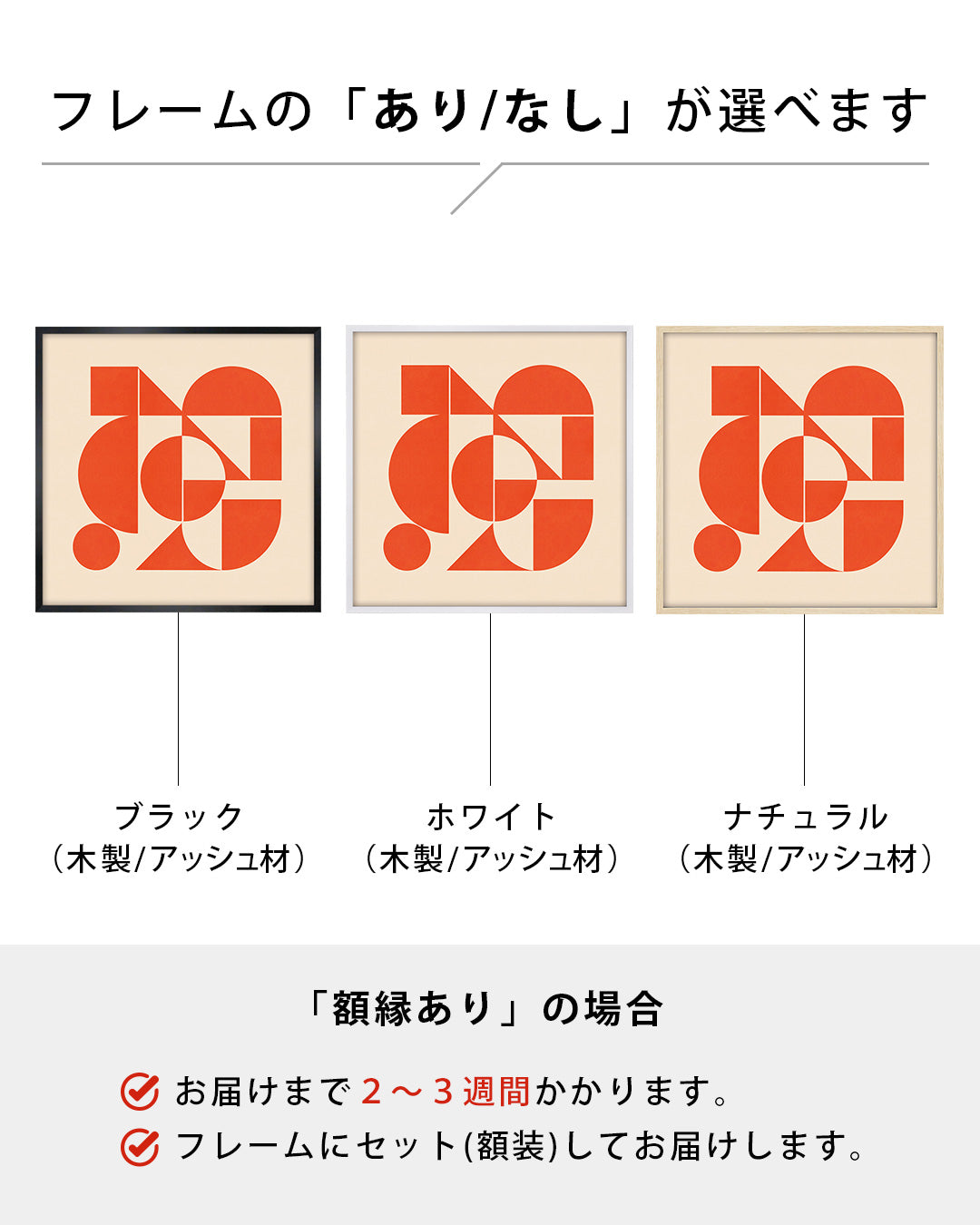 Shape Harmony 07 – Coral Pulseポスター（35×35cm/50×50cm）