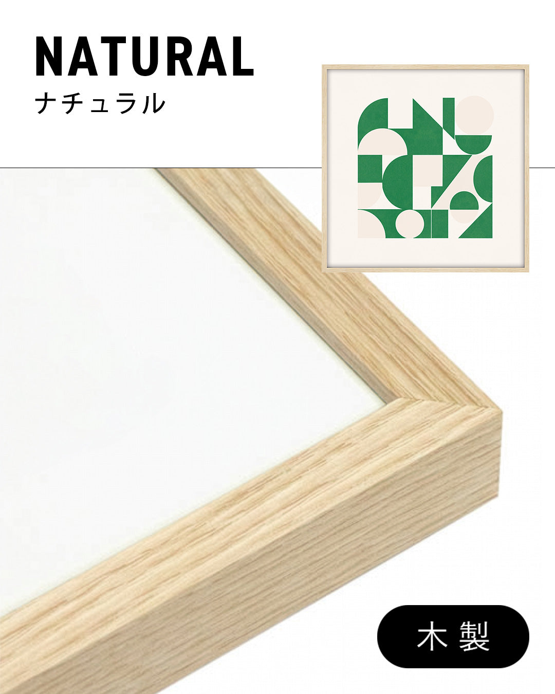 Shape Harmony 08 – Green Easeポスター（35×35cm/50×50cm）