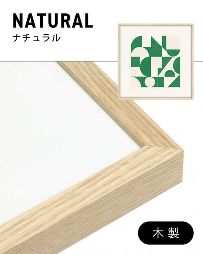 Shape Harmony 08 – Green Easeポスター（35×35cm/50×50cm）