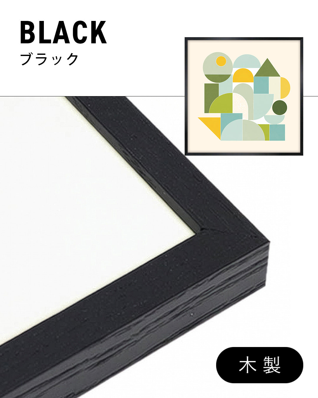 Shape Harmony 09 – Sunny Balanceポスター（35×35cm/50×50cm）