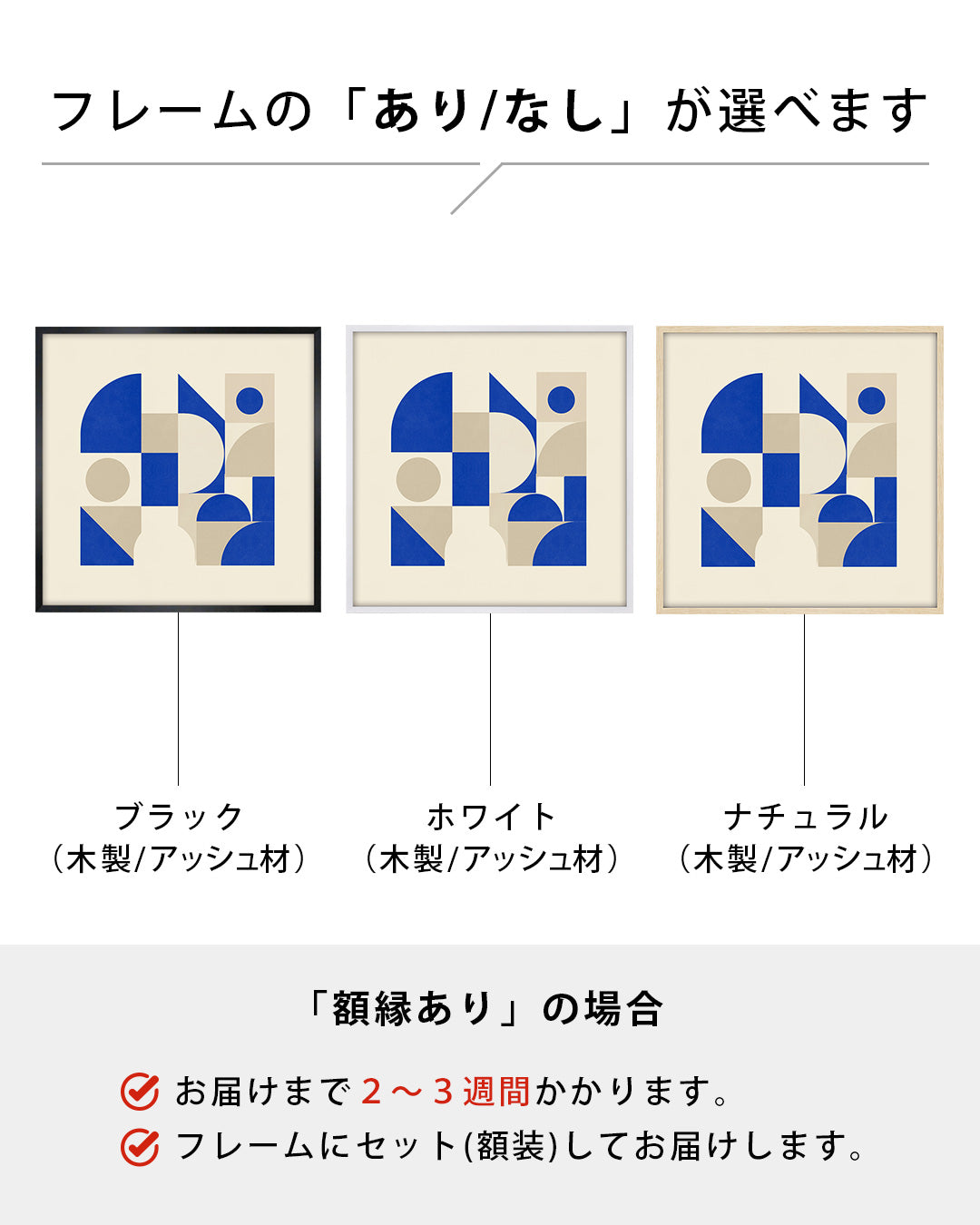Shape Harmony 10 – Blue Rhythmポスター（35×35cm/50×50cm）