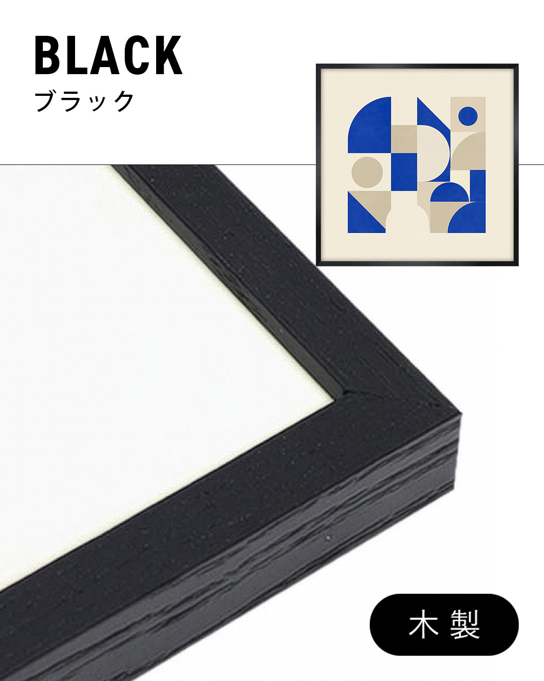 Shape Harmony 10 – Blue Rhythmポスター（35×35cm/50×50cm）