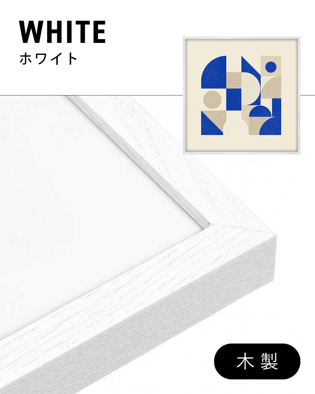 Shape Harmony 10 – Blue Rhythmポスター（35×35cm/50×50cm）