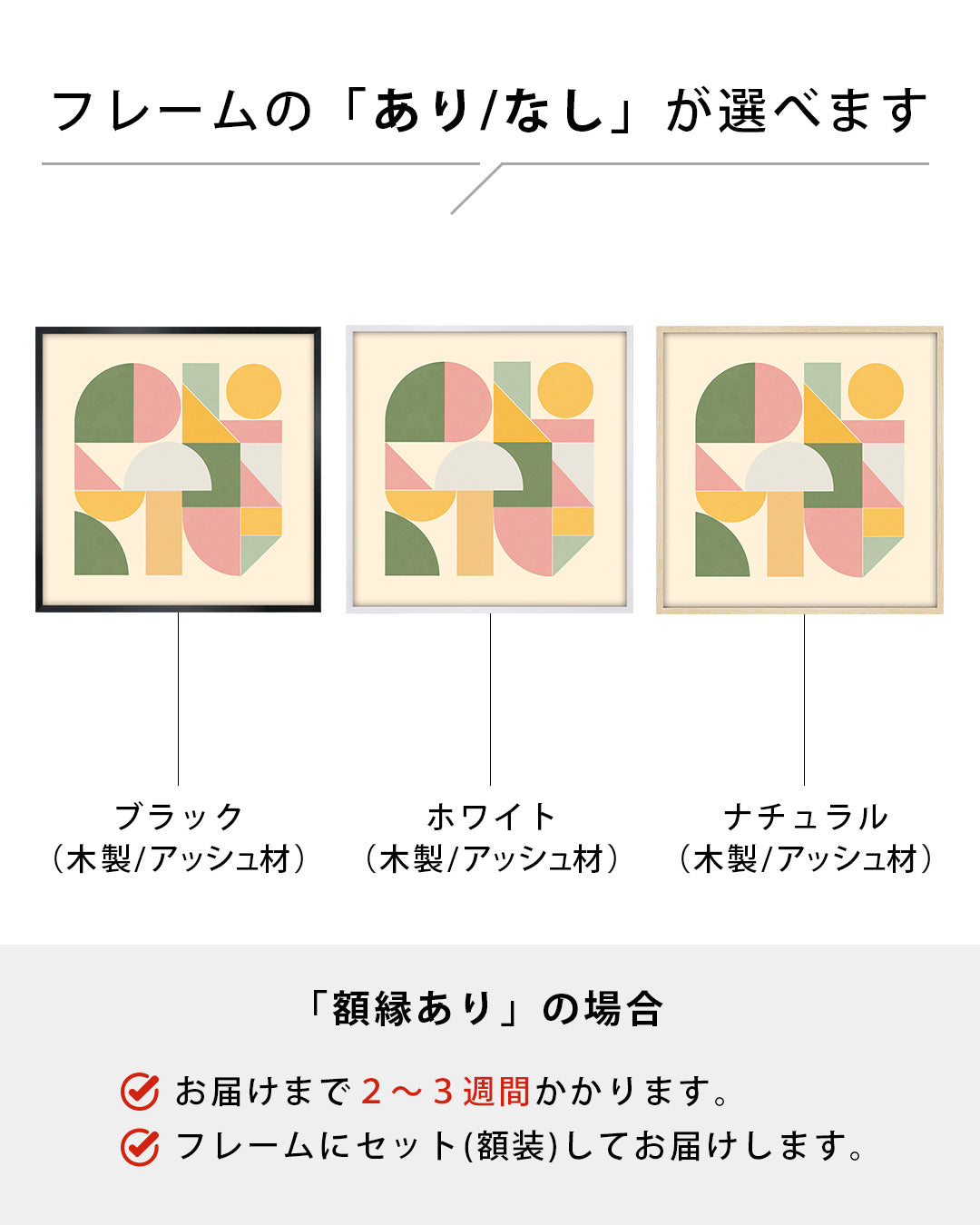 Shape Harmony 11 – Soft Bloomポスター（35×35cm/50×50cm）