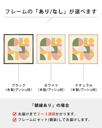 Shape Harmony 11 – Soft Bloomポスター（35×35cm/50×50cm）