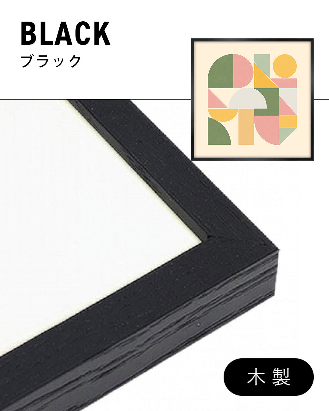 Shape Harmony 11 – Soft Bloomポスター（35×35cm/50×50cm）