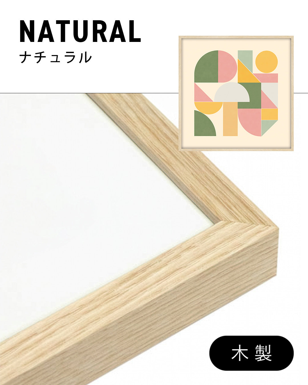 Shape Harmony 11 – Soft Bloomポスター（35×35cm/50×50cm）