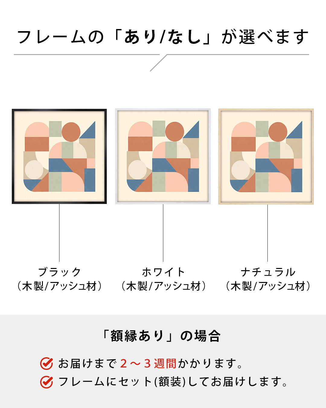 Shape Harmony 12 – Earthy Balanceポスター（35×35cm/50×50cm）