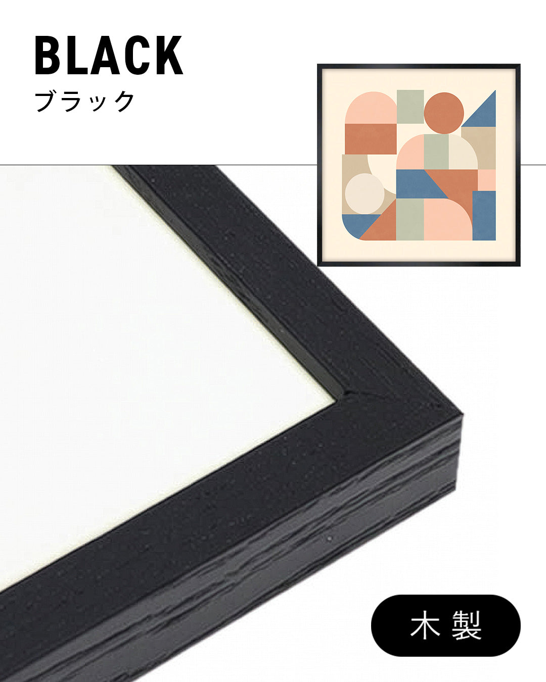 Shape Harmony 12 – Earthy Balanceポスター（35×35cm/50×50cm）