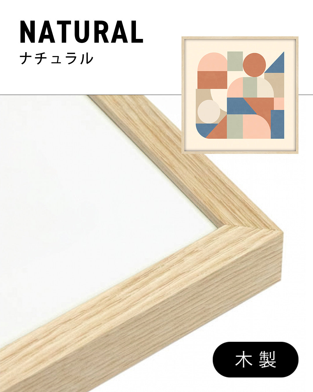 Shape Harmony 12 – Earthy Balanceポスター（35×35cm/50×50cm）