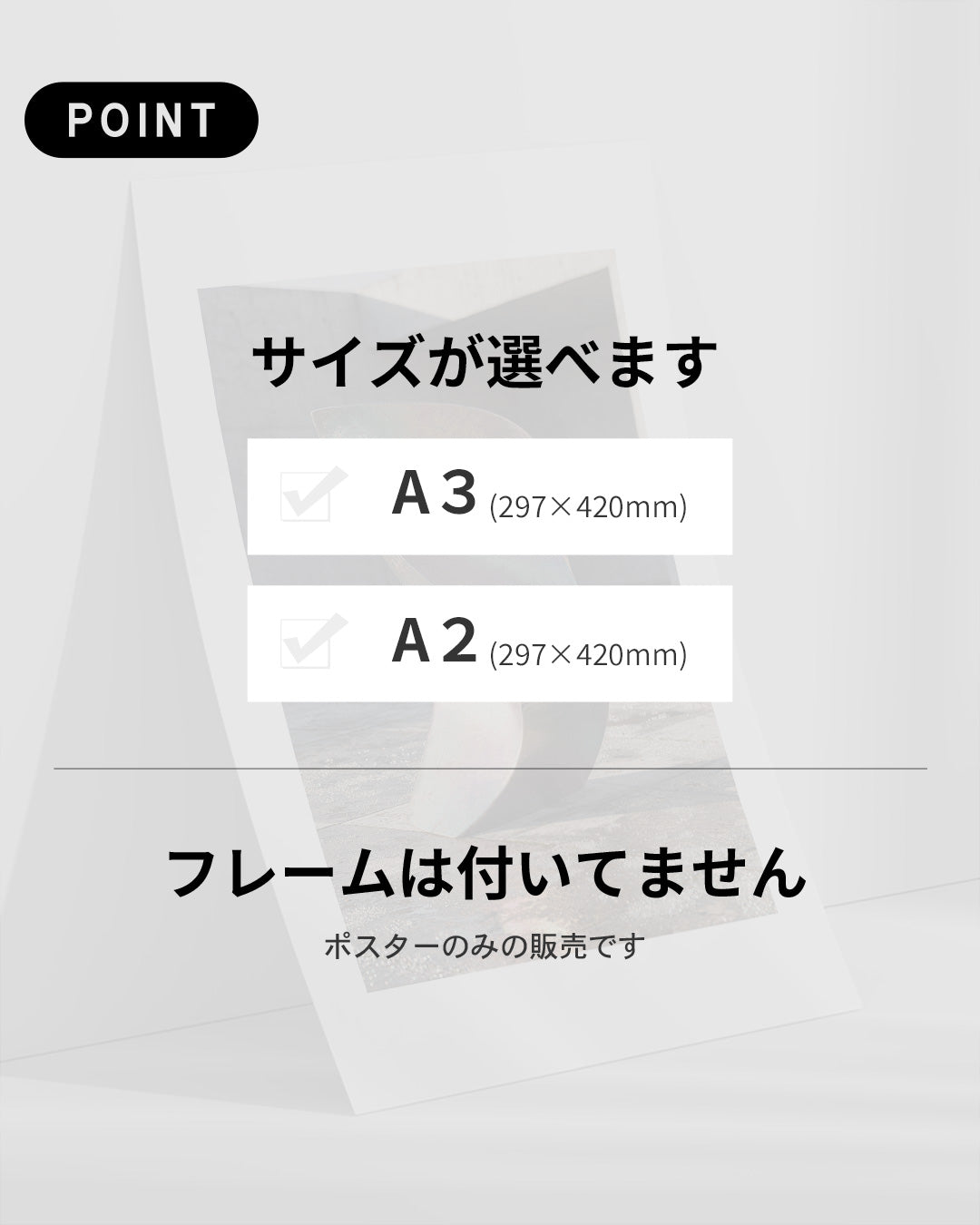 【ポスターのみ】Iridescent Metal Formアートポスター（A2,A3）
