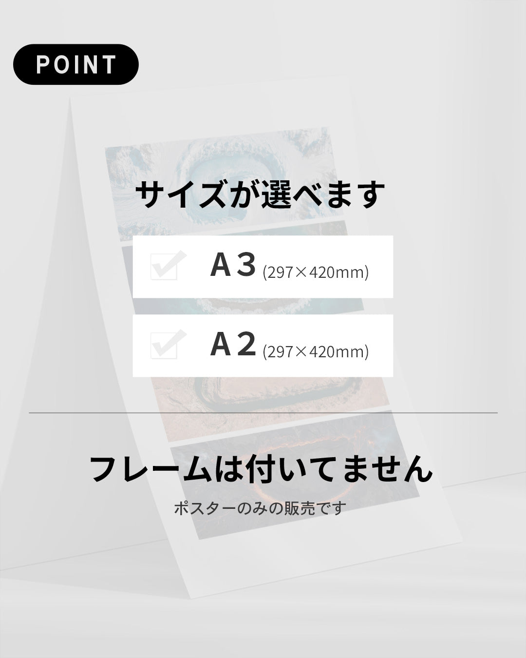 ポスターのみ】Good Earth Lettersアートポスター（A2,A3） – goodstock