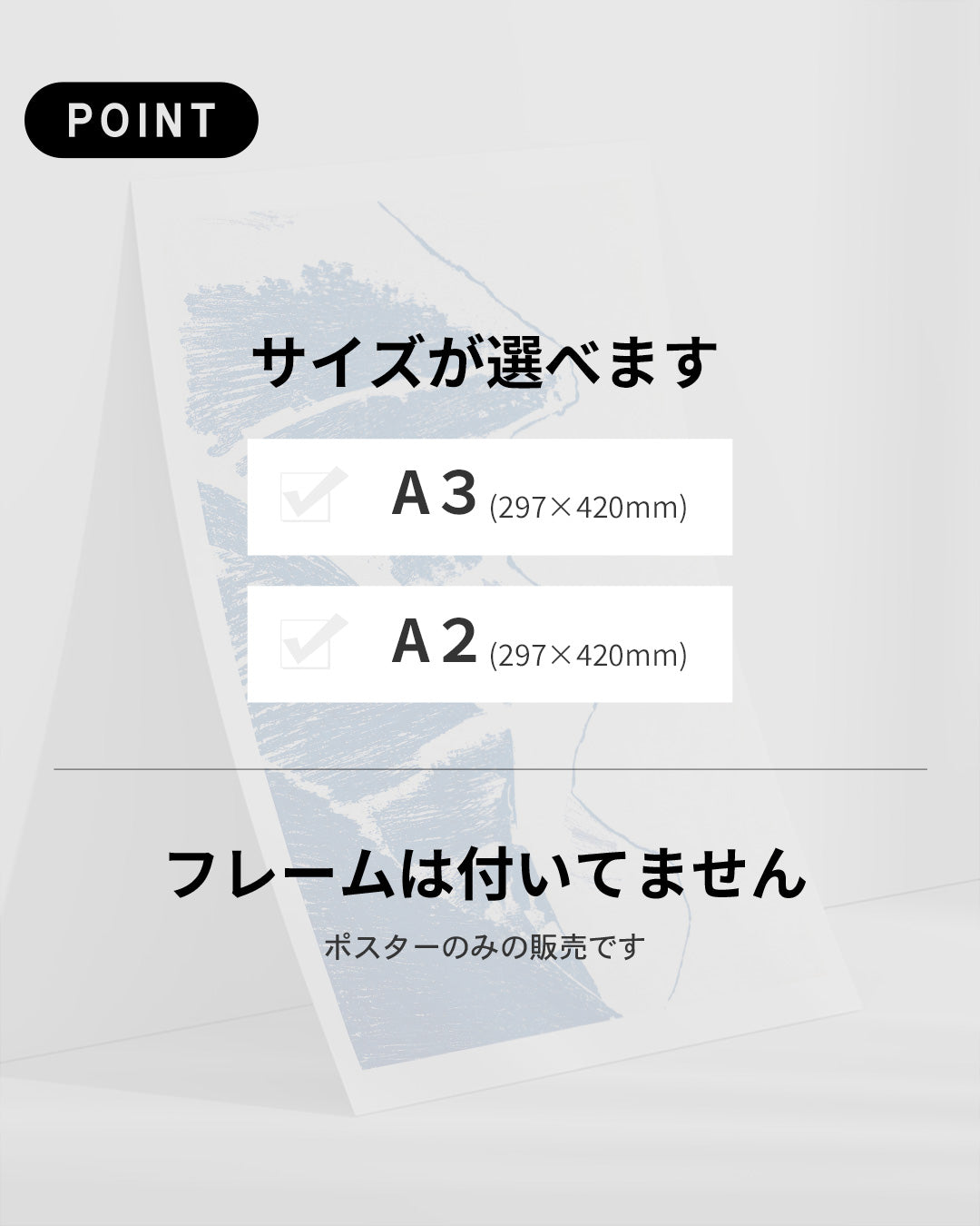 【ポスターのみ】Blue Mountain Sketchアートポスター（A2,A3）