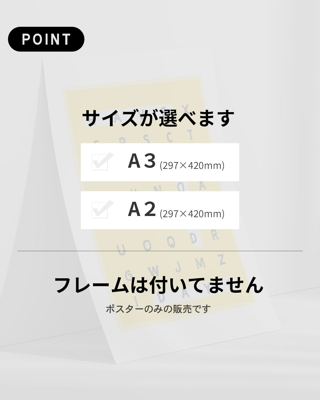 【ポスターのみ】Have a Good Dayアートポスター（A2,A3）