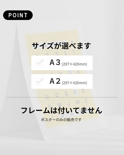 【ポスターのみ】Have a Good Dayアートポスター（A2,A3）