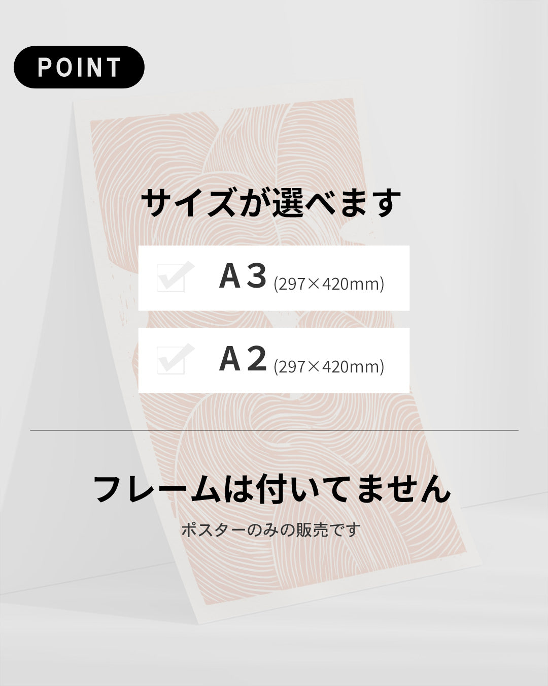 【ポスターのみ】Orange Line Flowアートポスター（A2,A3）