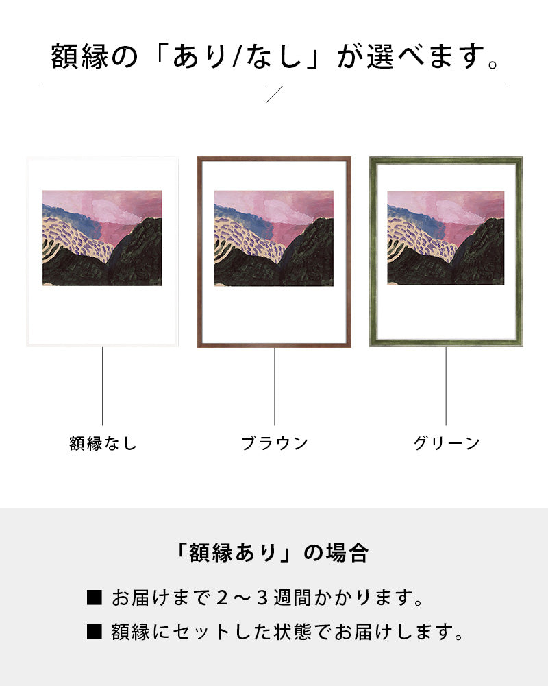 アートポスター：65濃い藍色の朝顔と石組み - メルカリ