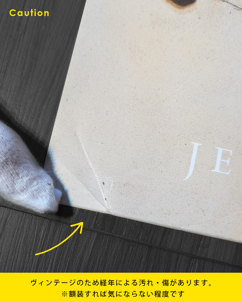 Oxyrhynchusエキシビションポスター【Jenny Saville│ジェニー・サヴィル】（80.6cm×118.4cm）