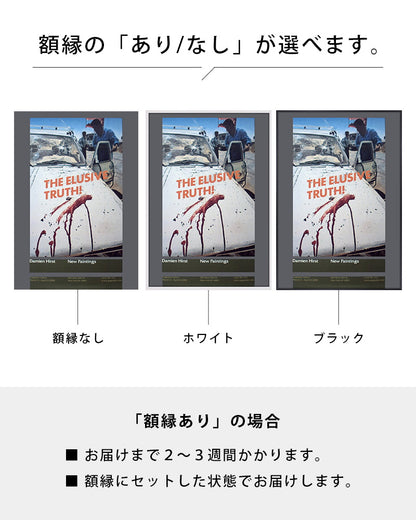 The Elusive Truthエキシビションポスター【Damien Hirst│ダミアン・ハースト】（100cm×70cm）