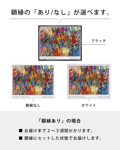 Actaeon's Endポスター【Sabine Moritz│ザビーネ・モリッツ】（76.2cm×60.9cm）