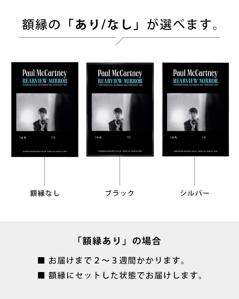 Self-portrait in my room at the Asher family home, Wimpole Street, London, December 1963ポスター【Paul McCartney│ポール・マッカートニー】（68.5cm×97.1cm）