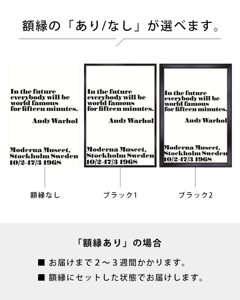 In the future... ポスター【Andy Warhol│アンディ・ウォーホル】【John melin│ジョン・メリン】1968 ExhibitionPoster（70cm×100cm）