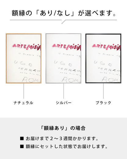 Artemisiaポスター【Cy Twombly│サイ・トゥオンブリー】（50cm×70cm）