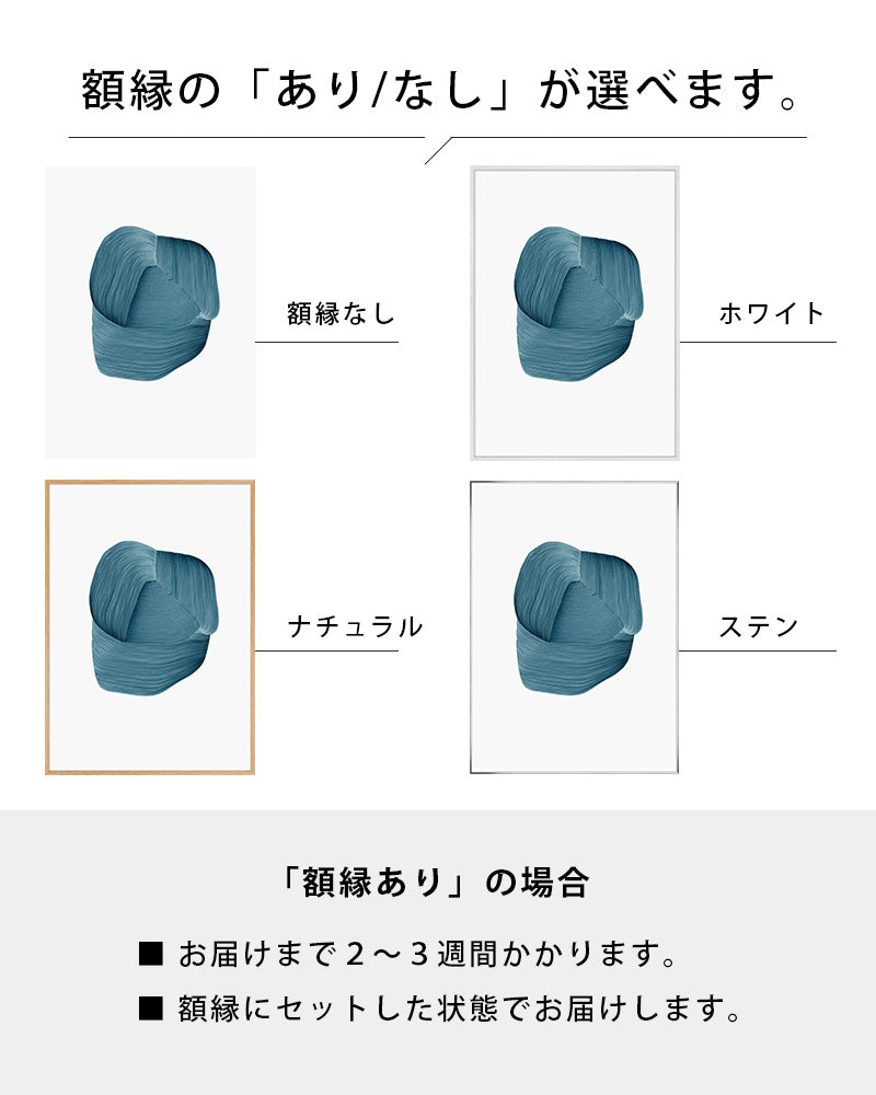 Drawing 03ポスター【Ronan Bouroullec│ロナン・ブルレック】（67.5cm×50cm）