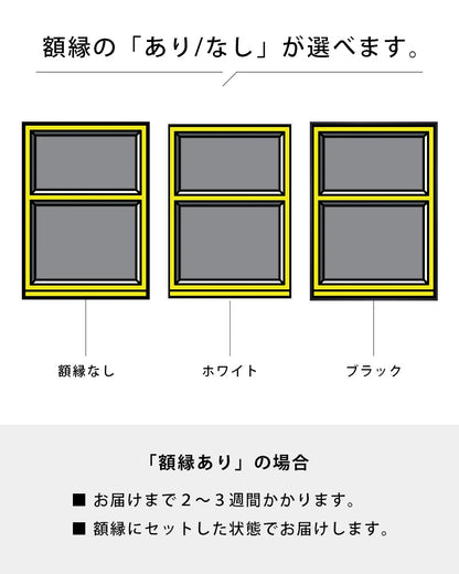 Window 02ポスター【 Richard Woods│リチャード・ウッズ】（70cm×50cm)