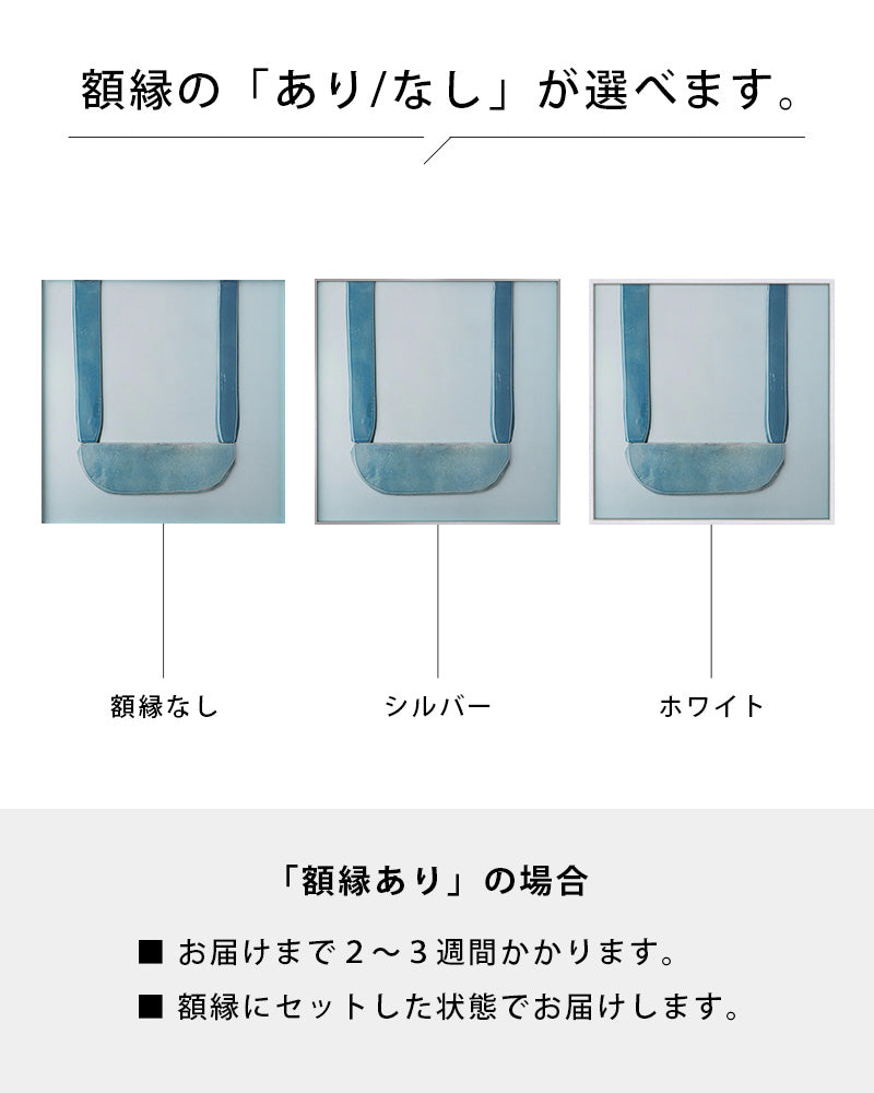 BAS RELIEF 01ポスター【Ronan Bouroullec│ロナン・ブルレック】（60.2cm×60.2cm）