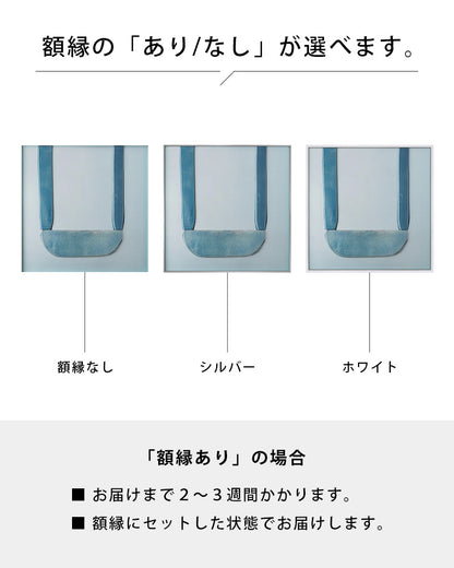 BAS RELIEF 01ポスター【Ronan Bouroullec│ロナン・ブルレック】（60.2cm×60.2cm）