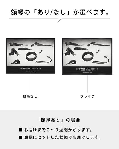 【OUTLET】Gators 2014 エキシビションポスター【Ed Ruscha│エド・ルシェ】（71.1cm×96.5cm）