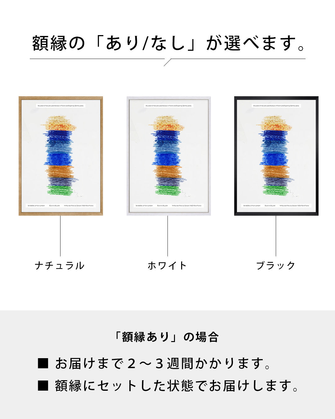 Sendb00ks/A Shelf at Yvon Lambertポスター【Gemma James│ジェマ・ジェーンズ】（42cm×29.7cm）