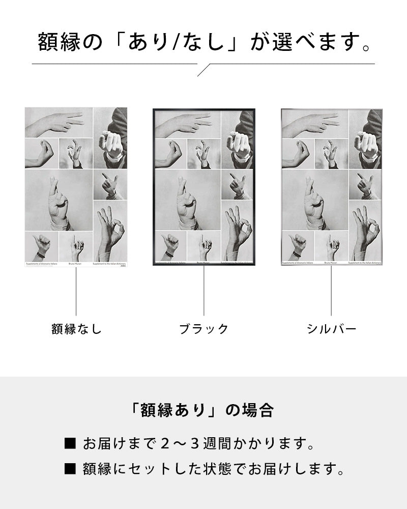 munari scultore　ブルーノ・ムナーリ　イタリア語 munari scultore ブルーノ・ムナーリ イタリア語 - メルカリ