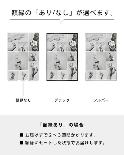 Supplement to the Italian Dictionaryポスター【Bruno Munari│ブルーノ・ムナーリ】（77.5cm×50cm）