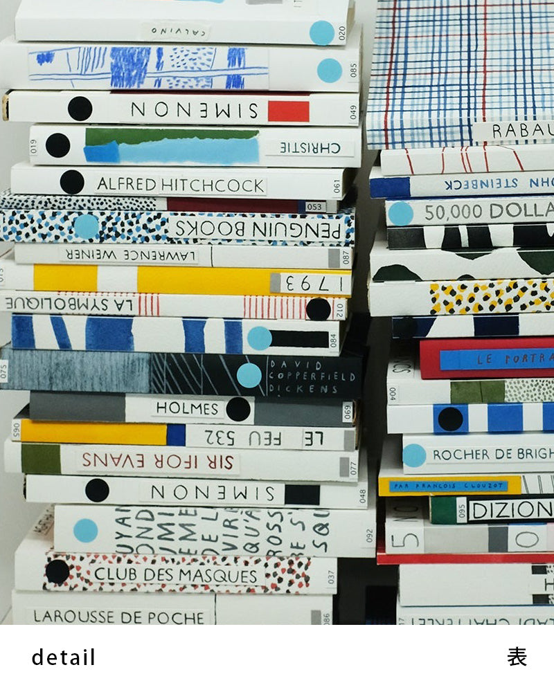 Une Bibliothèqueポスター【Nigel Peake│ナイジェル・ピーク】（46cm×33cm）