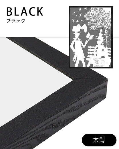 Reading in parcポスター【Stefan Marx│ステファン・マルクス】（59cm×84cm）