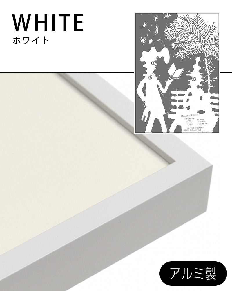 Reading in parcポスター【Stefan Marx│ステファン・マルクス】（59cm×84cm）