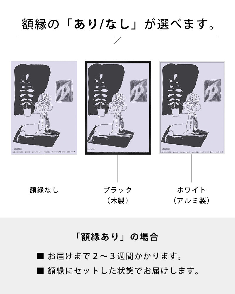 Dog on carpetポスター【Stefan Marx│ステファン・マルクス】（59cm×84cm）