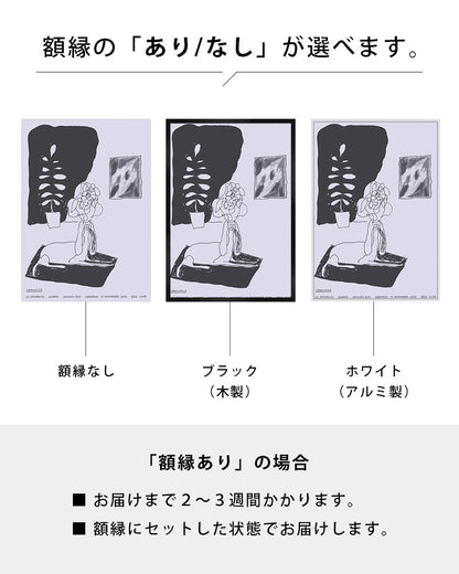 Dog on carpetポスター【Stefan Marx│ステファン・マルクス】（59cm×84cm）