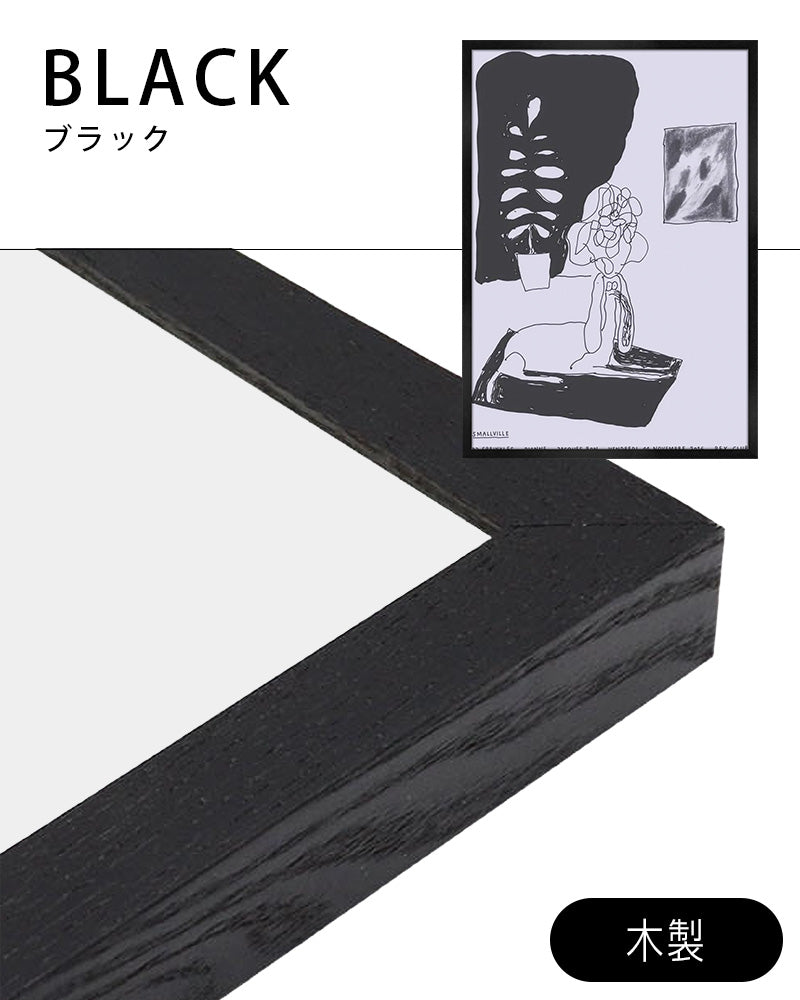 Dog on carpetポスター【Stefan Marx│ステファン・マルクス】（59cm