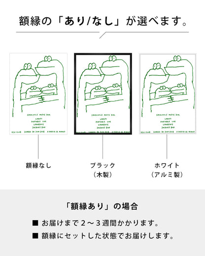 Frogsポスター【Stefan Marx│ステファン・マルクス】（59cm×84cm）