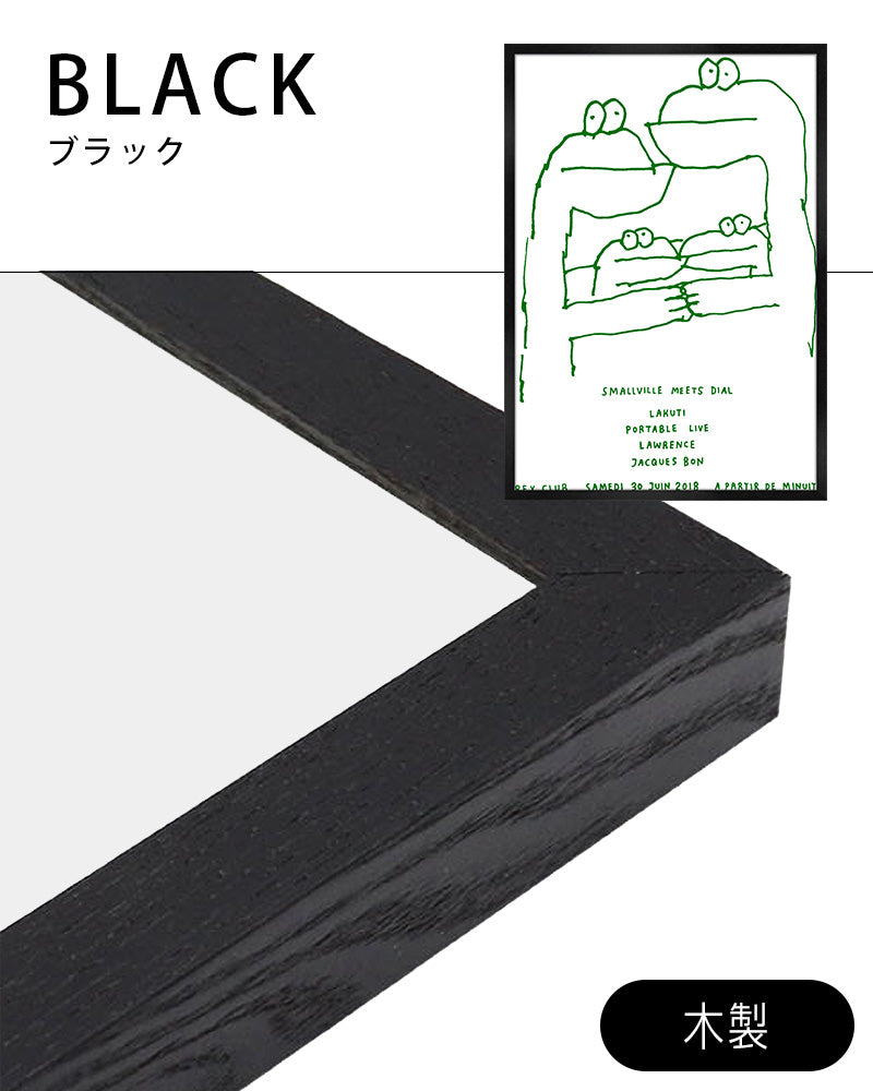 Frogsポスター【Stefan Marx│ステファン・マルクス】（59cm×84cm）