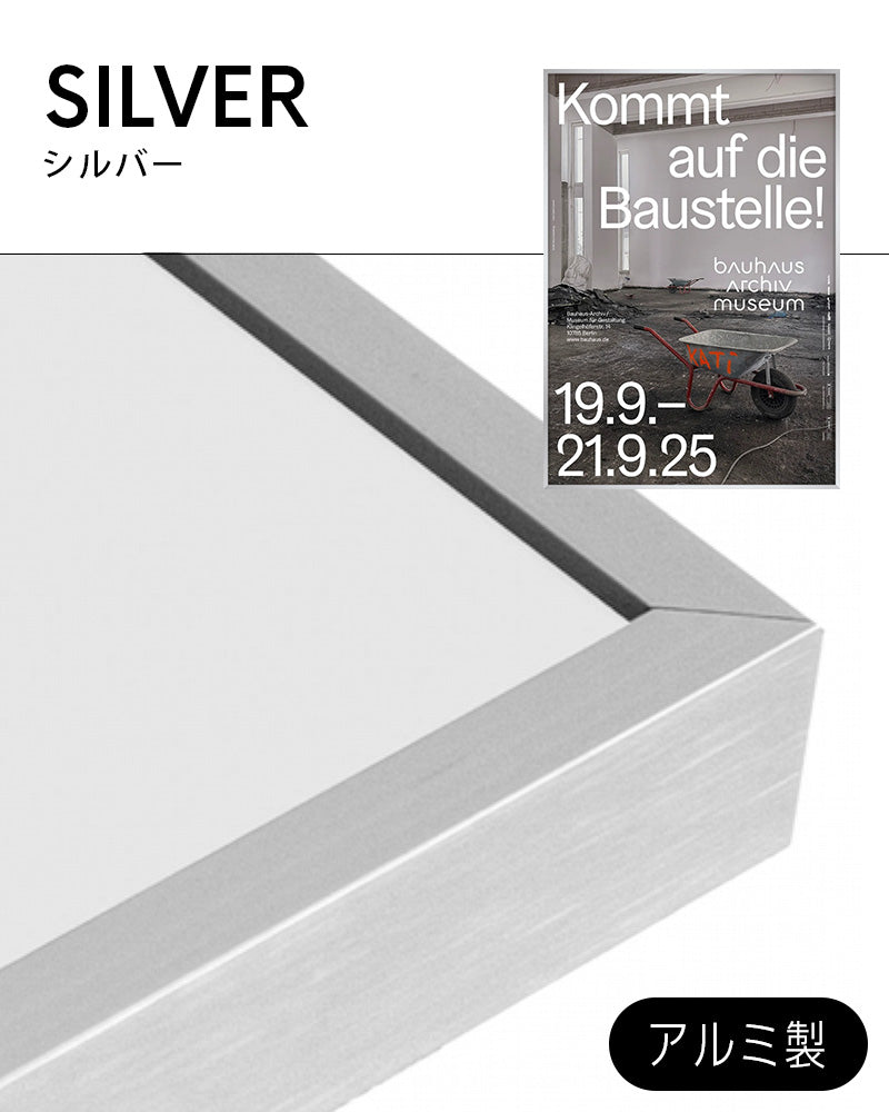 Bauhaus Archive Construction Site(2025)ポスター【Bauhaus│バウハウス】（84.1cm×59.4cm）