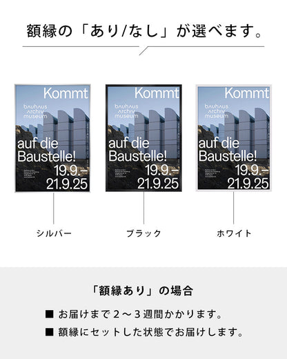 Bauhaus: A Social Questionポスター【Bauhaus│バウハウス】（84.1cm×59.4cm）