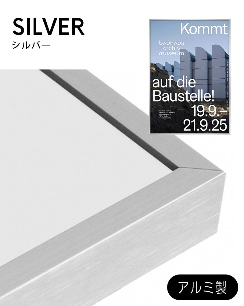 Bauhaus: A Social Questionポスター【Bauhaus│バウハウス】（84.1cm×59.4cm）